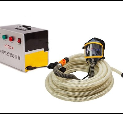 送風(fēng)式長管空氣呼吸器HTCK-4-4 呼吸系統(tǒng)安全的防護(hù)裝備