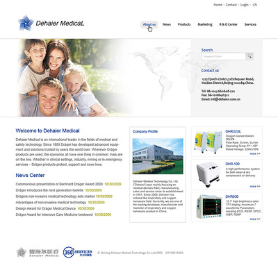 醫療器械網站設計的創新與實踐