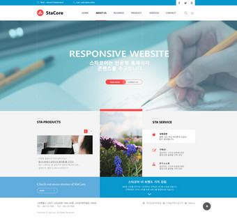 書UI設計 圖片下載與設計模板大全（131張）打造卓越網頁與網站視覺體驗