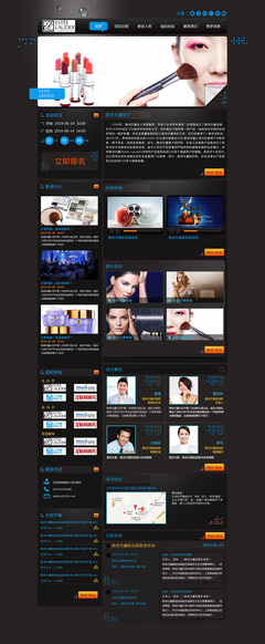 網頁與平面設計 打造出色電商視覺與用戶體驗