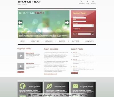 璀璨網頁模板 網頁與網站設計的璀璨之道