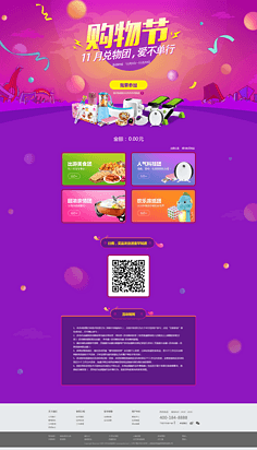 網(wǎng)頁與網(wǎng)站設(shè)計 構(gòu)建數(shù)字世界的視覺與功能橋梁